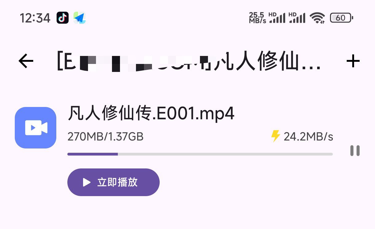 【分享】乱七八糟🔥不限速磁力下载🔥多源音乐下载🔥视频解析插图5 【分享】乱七八糟🔥不限速磁力下载🔥多源音乐下载🔥视频解析插图5