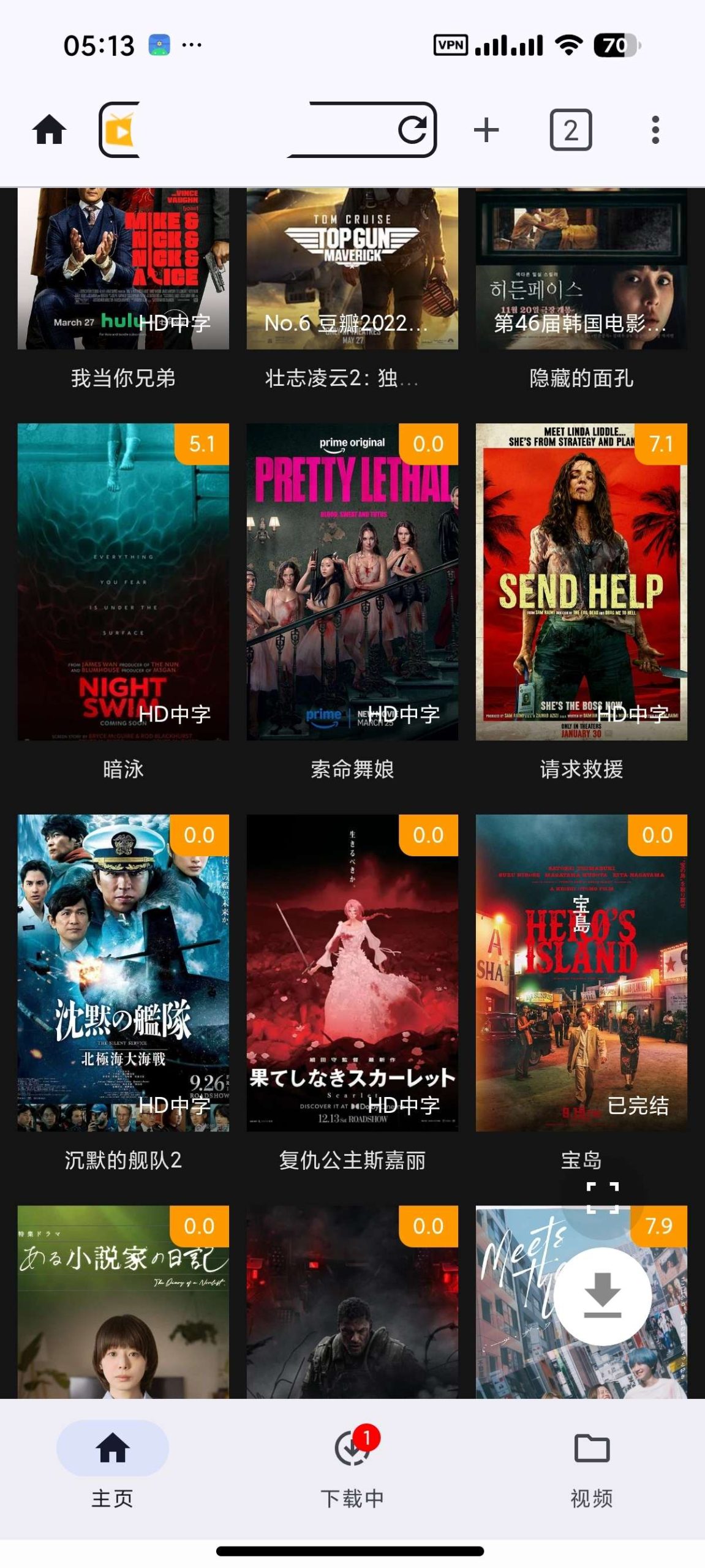 Android 视频下载器 1.3.21 Pro:支持多格式检测与无限制下载-百云游资源网