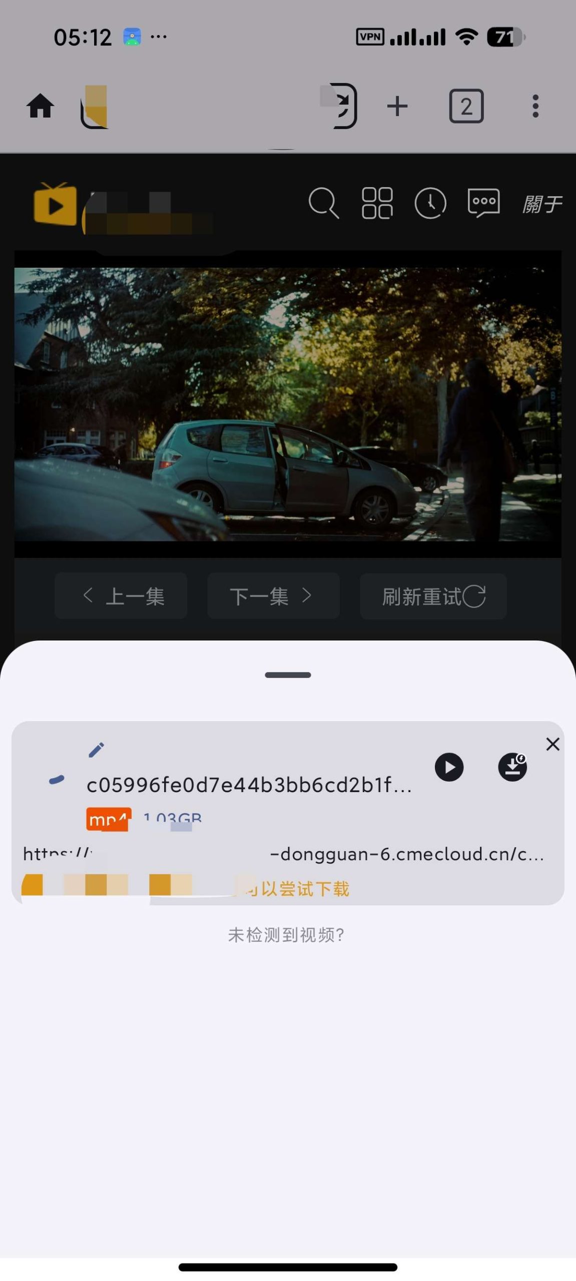 Android 视频下载器 1.3.21 Pro:支持多格式检测与无限制下载插图1 Android 视频下载器 1.3.21 Pro:支持多格式检测与无限制下载插图1