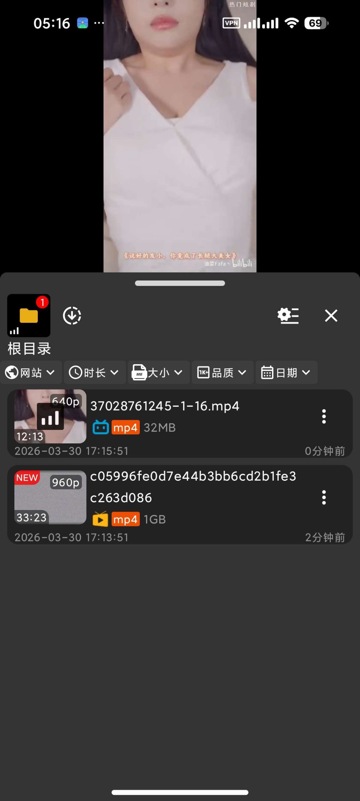 Android 视频下载器 1.3.21 Pro:支持多格式检测与无限制下载插图3 Android 视频下载器 1.3.21 Pro:支持多格式检测与无限制下载插图3
