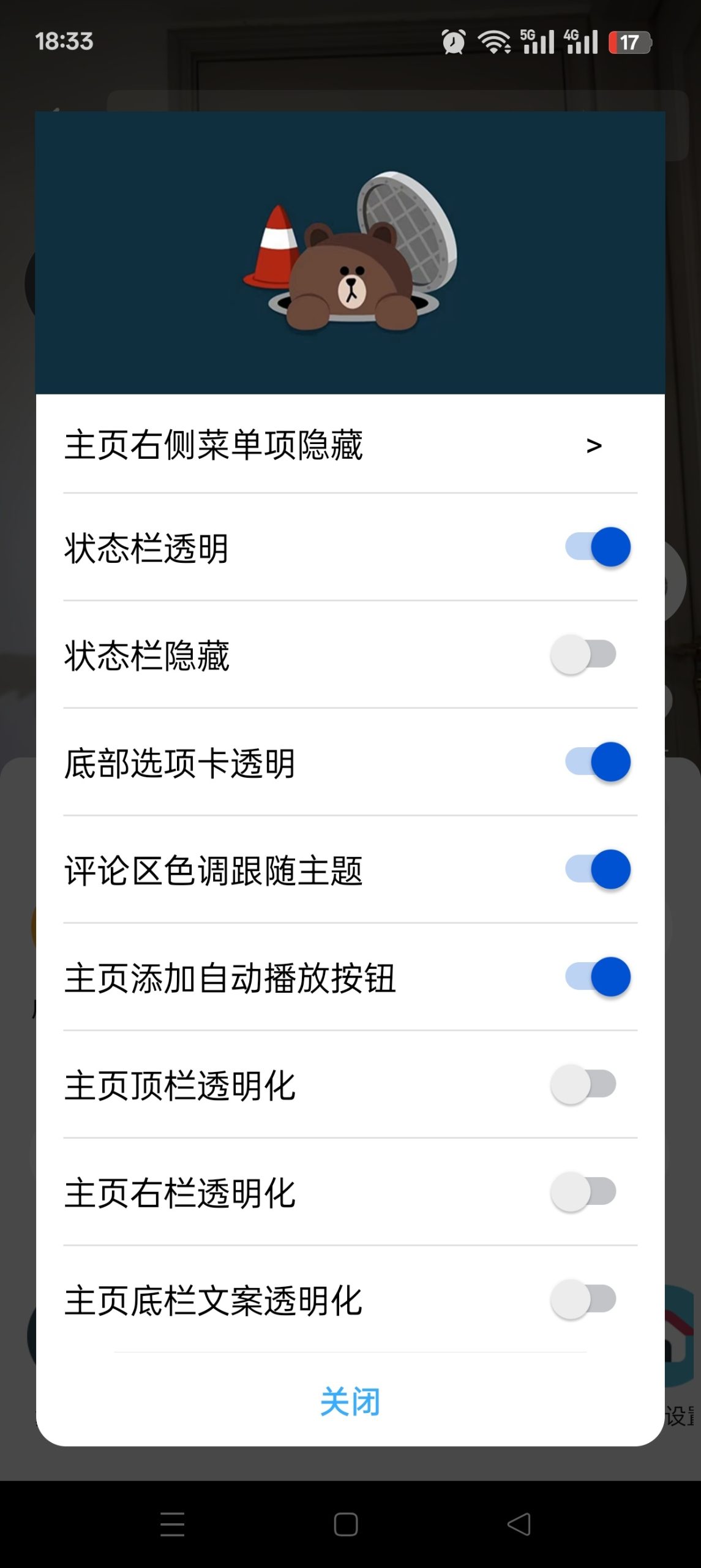 抖音极速版多功能模块详解:无水印下载、去广告及自定义布局教程插图3 抖音极速版多功能模块详解:无水印下载、去广告及自定义布局教程插图3