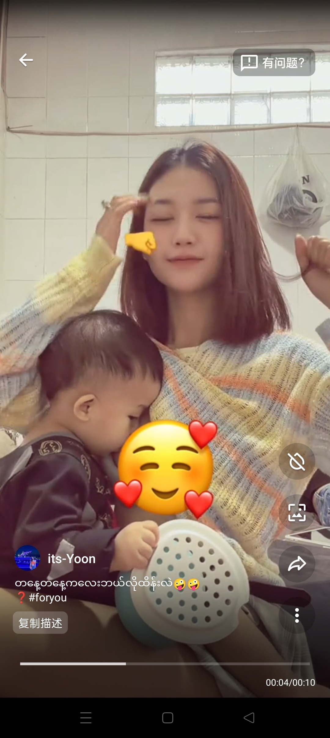 Android 实用工具合集：迅雷精简版、自动点击器、无痛单词及视频解析下载工具插图7