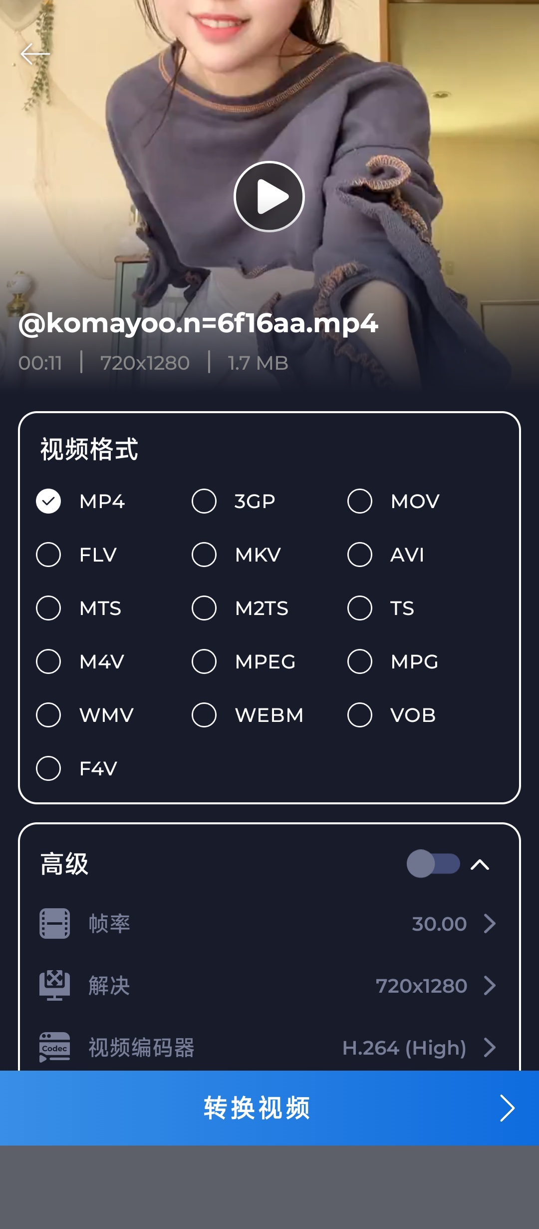 Android 端高效视频转换工具：Video Converter v4.1.3 评测与下载插图2