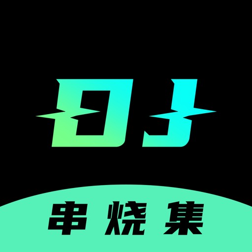 DJ 串烧集 iOS 版 2.4.1：解锁本地会员与播放下载功能-百云游资源网