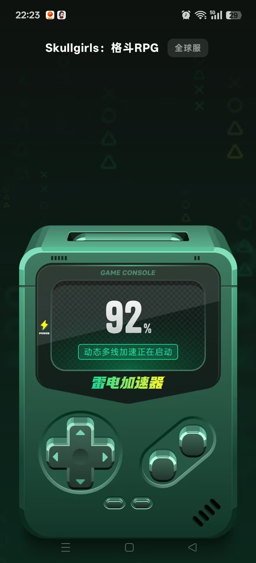 雷电游戏加速器 v2.0.1:免费无广告的安卓手游网络优化方案插图6 雷电游戏加速器 v2.0.1:免费无广告的安卓手游网络优化方案插图6