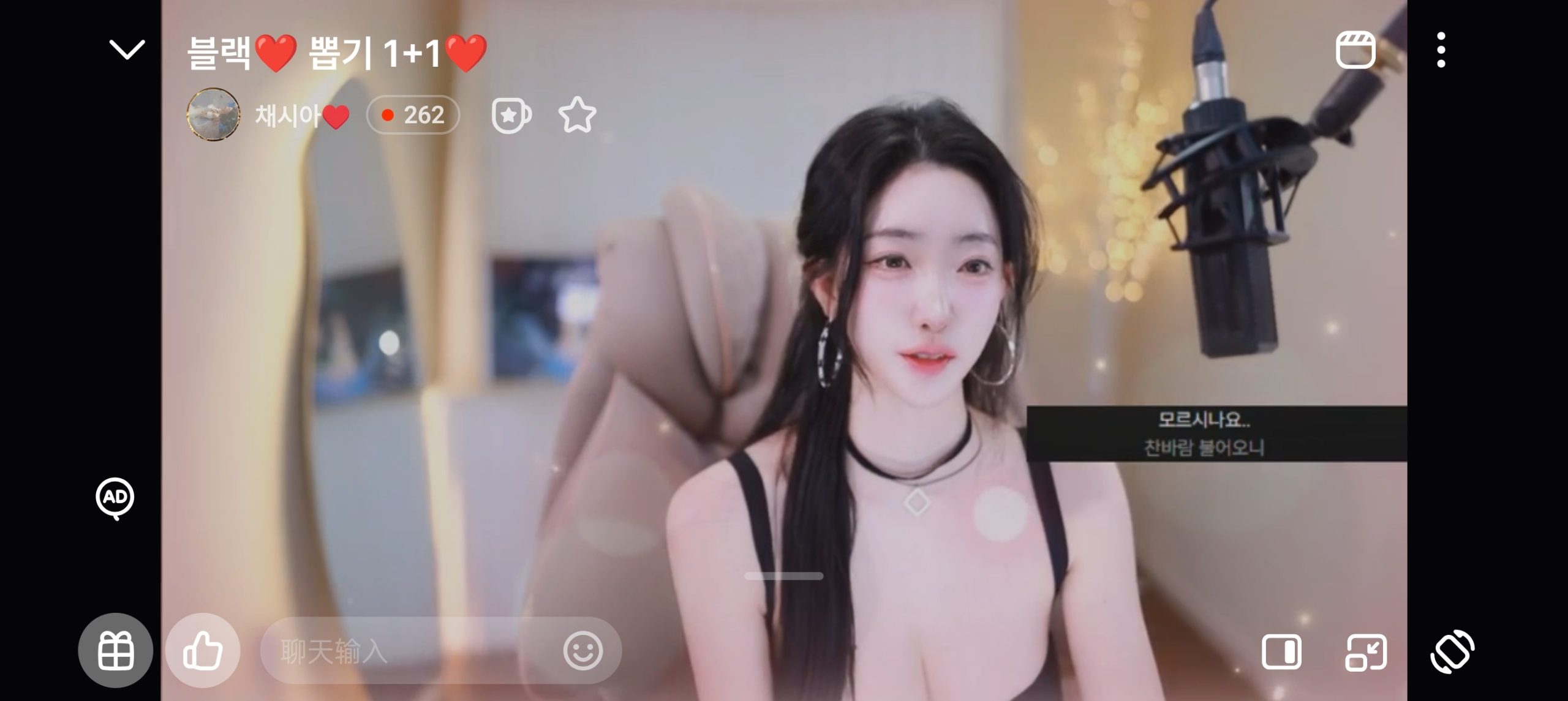 SOOP 韩国直播平台安卓客户端评测与下载指南插图1 SOOP 韩国直播平台安卓客户端评测与下载指南插图1