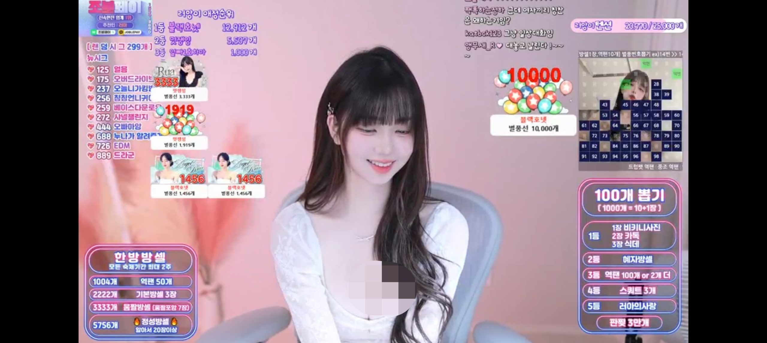 SOOP 韩国直播平台安卓客户端评测与下载指南-百云游资源网