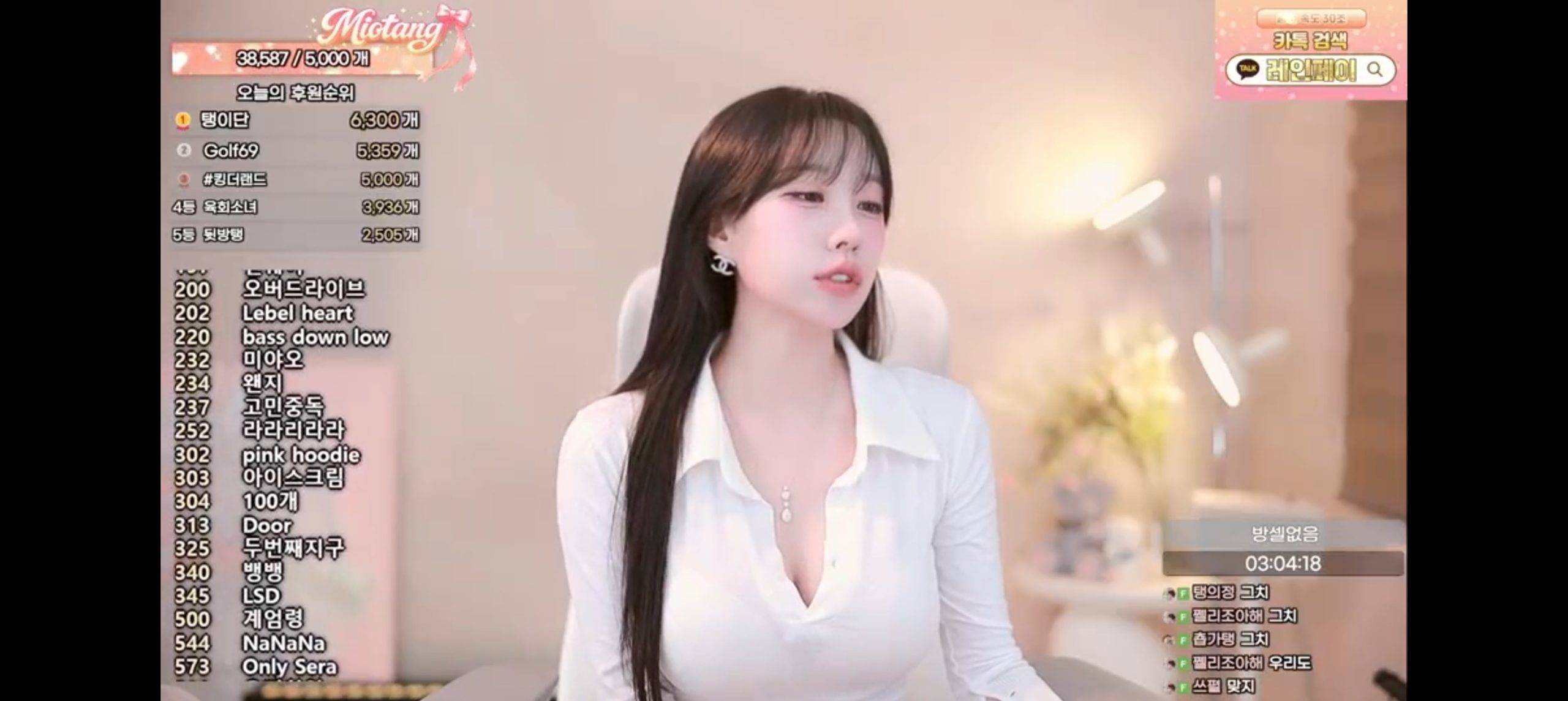 SOOP 韩国直播平台安卓客户端评测与下载指南插图2 SOOP 韩国直播平台安卓客户端评测与下载指南插图2