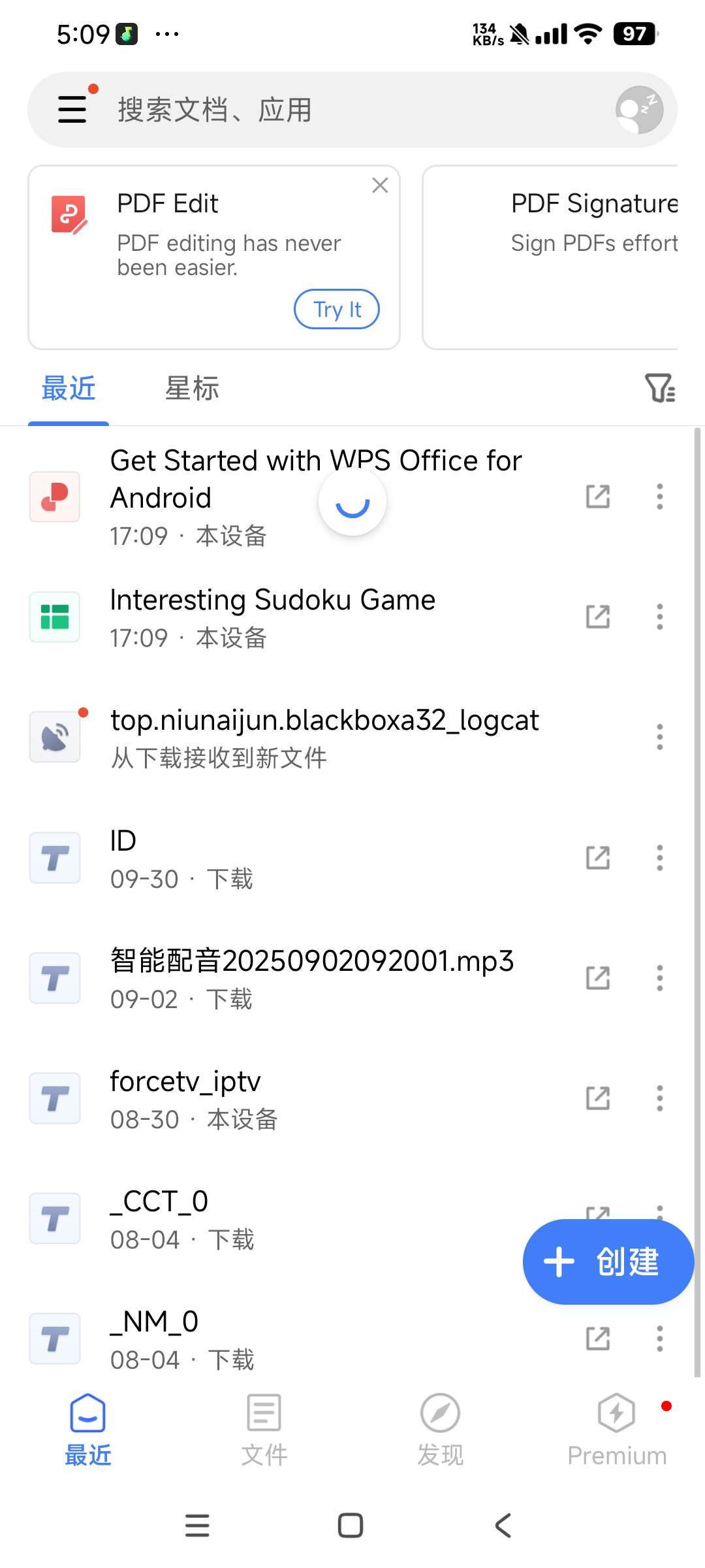 WPS Office 与扫描全能王多平台高效办公套件合集（含永久会员版）插图1