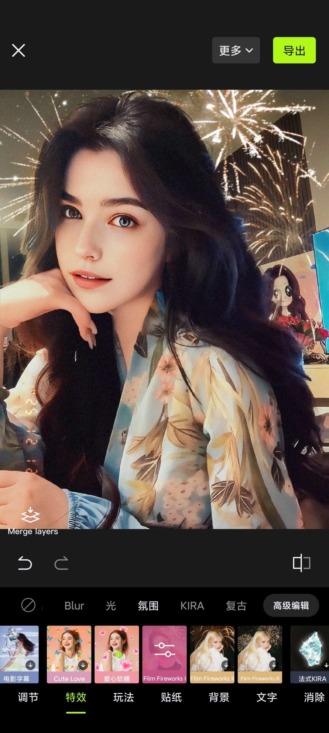 Hypic 醒图国际版 v8.4.0：AI 修图与高级功能深度解析插图7