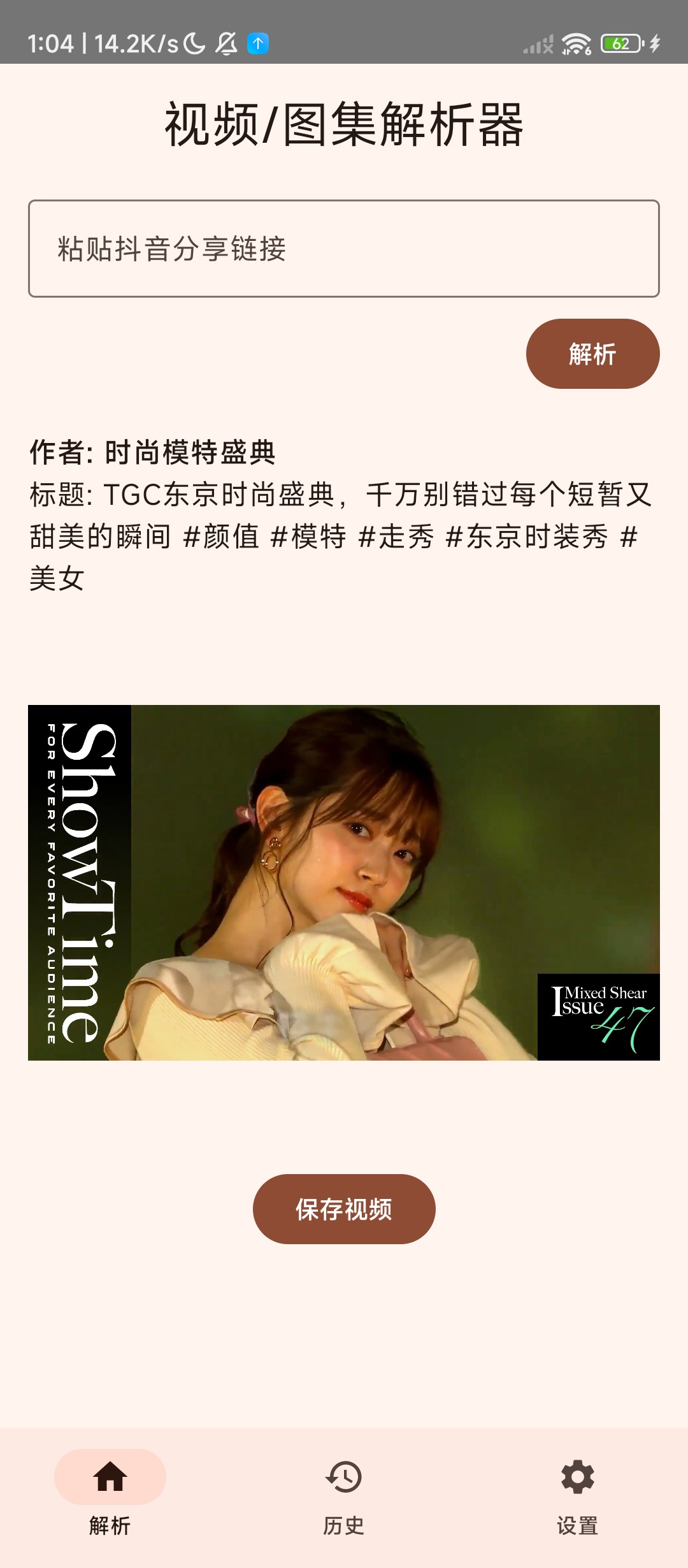 精选安卓实用工具合集：地图导航、文档扫描与求职助手插图2