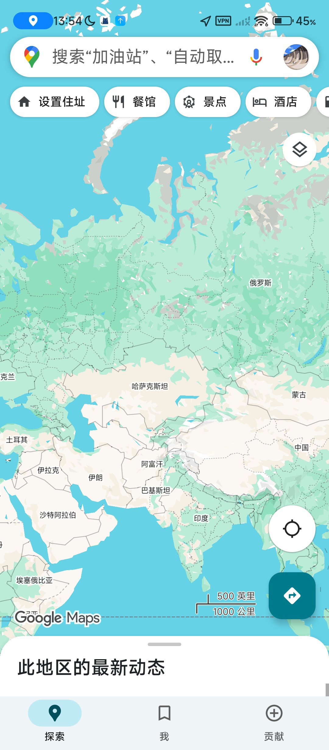 精选安卓实用工具合集：地图导航、文档扫描与求职助手插图5