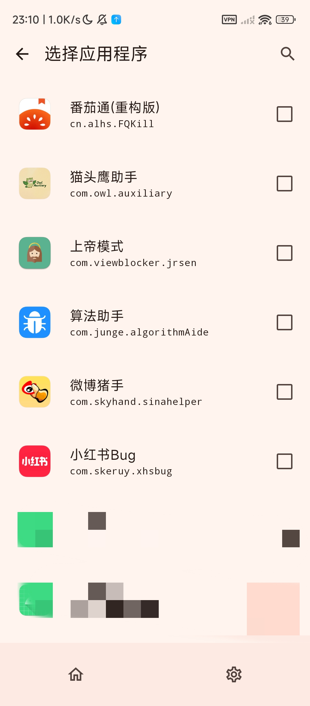 精选安卓实用工具合集：地图导航、文档扫描与求职助手插图6