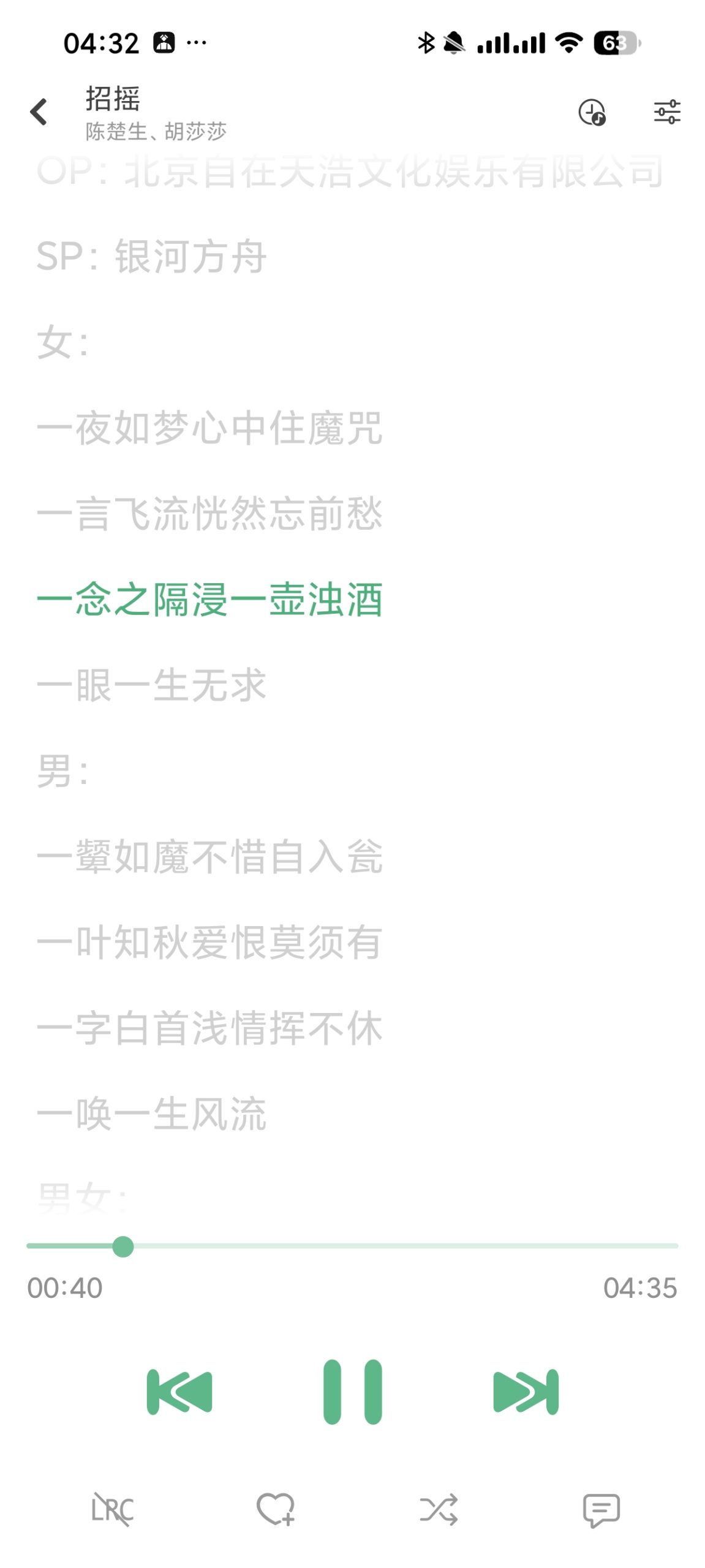 洛雪音乐 1.8.3 Beta：开源聚合播放器详解与多音源配置指南插图4