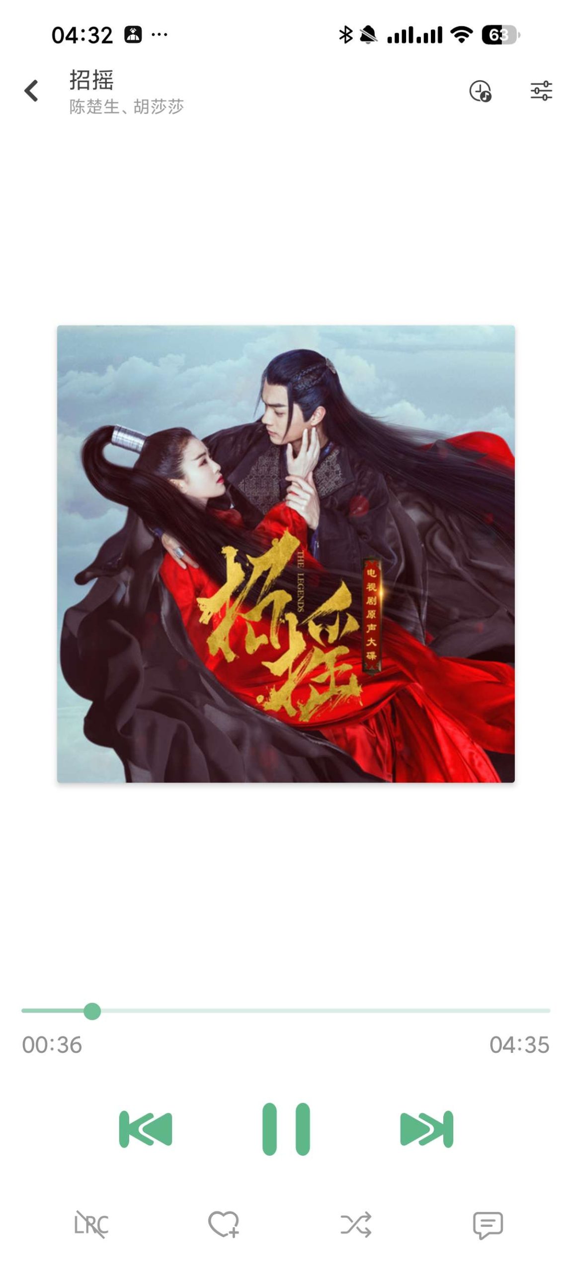 洛雪音乐 1.8.3 Beta：开源聚合播放器详解与多音源配置指南插图7