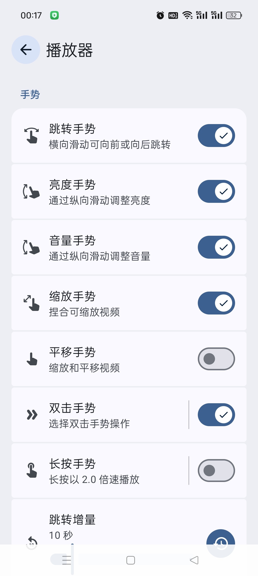 Next Player 0.16.3：基于 Kotlin 与 Material 3 的开源安卓本地播放器插图3
