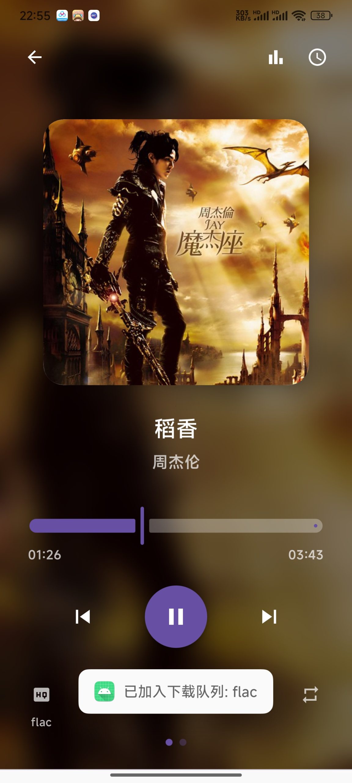 AOIMI：安卓端多平台音乐聚合与无损下载工具评测插图1