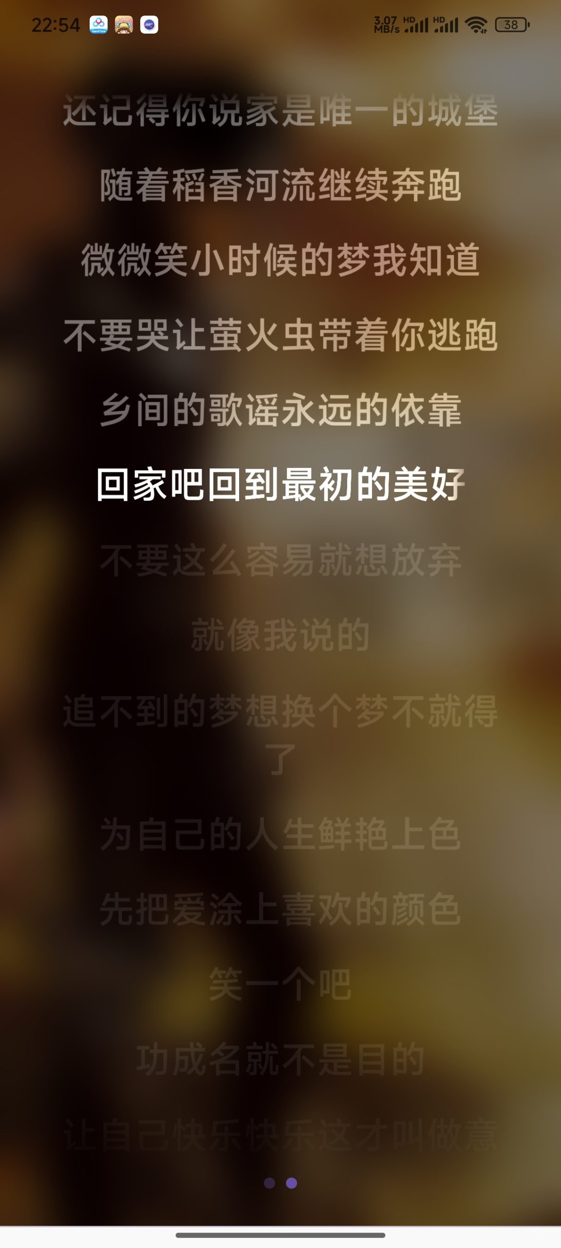 AOIMI：安卓端多平台音乐聚合与无损下载工具评测插图3