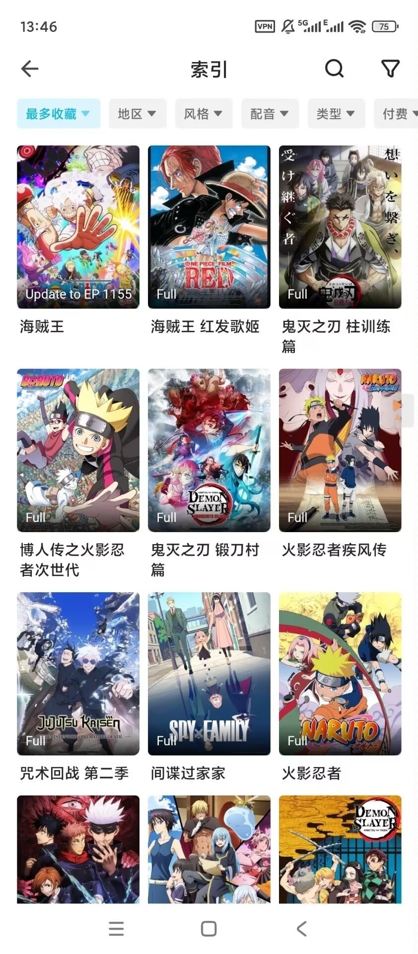 BiliBili 国际版 (v3.78.0):纯净无广告体验与功能深度解析插图1 BiliBili 国际版 (v3.78.0):纯净无广告体验与功能深度解析插图1