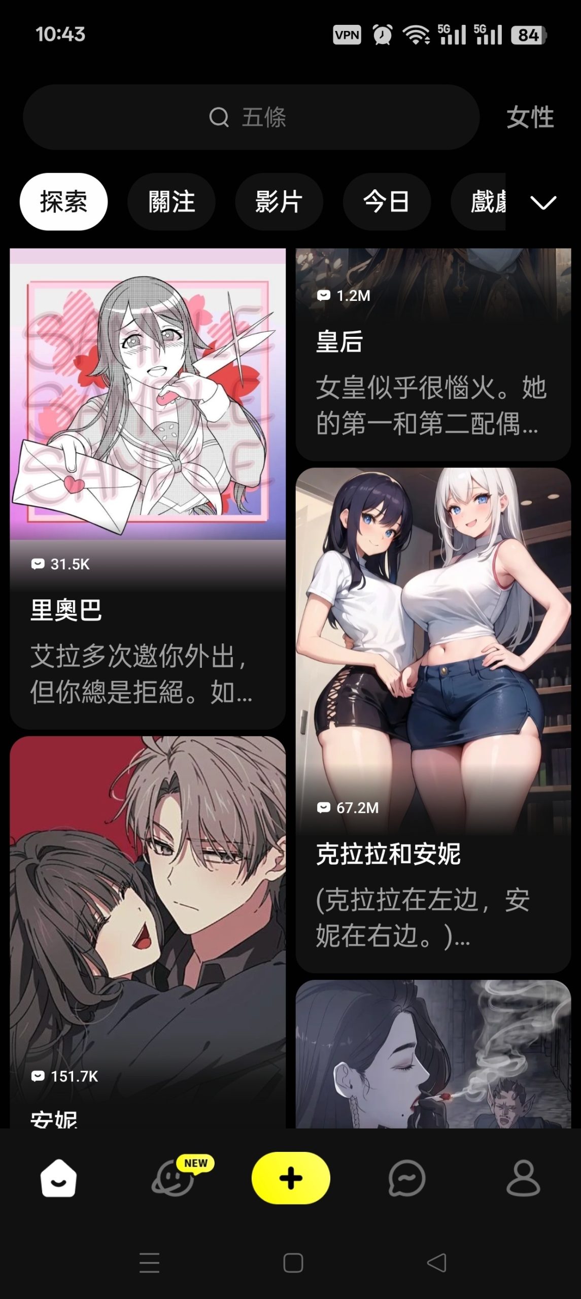 Emochi 1.10.16：打造专属 AI 聊天伙伴与角色创作指南-百云游资源网