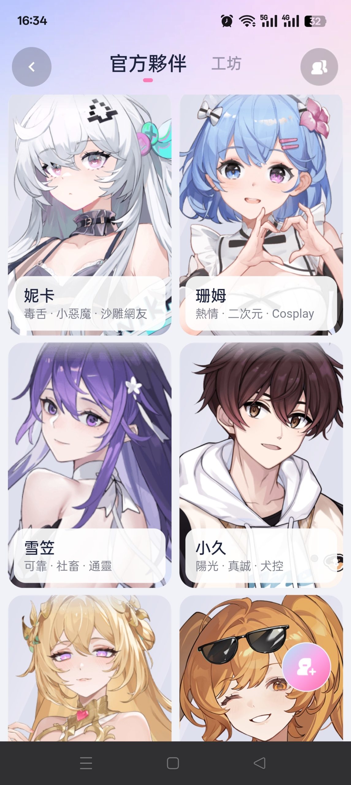 HakkoAI：专为游戏玩家打造的实时语音陪伴助手-百云游资源网