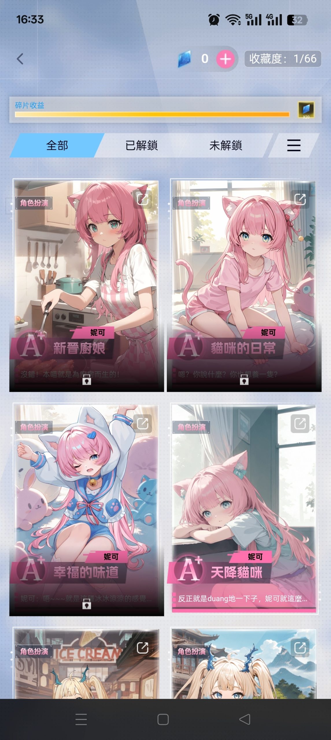 HakkoAI:专为游戏玩家打造的实时语音陪伴助手插图1 HakkoAI:专为游戏玩家打造的实时语音陪伴助手插图1