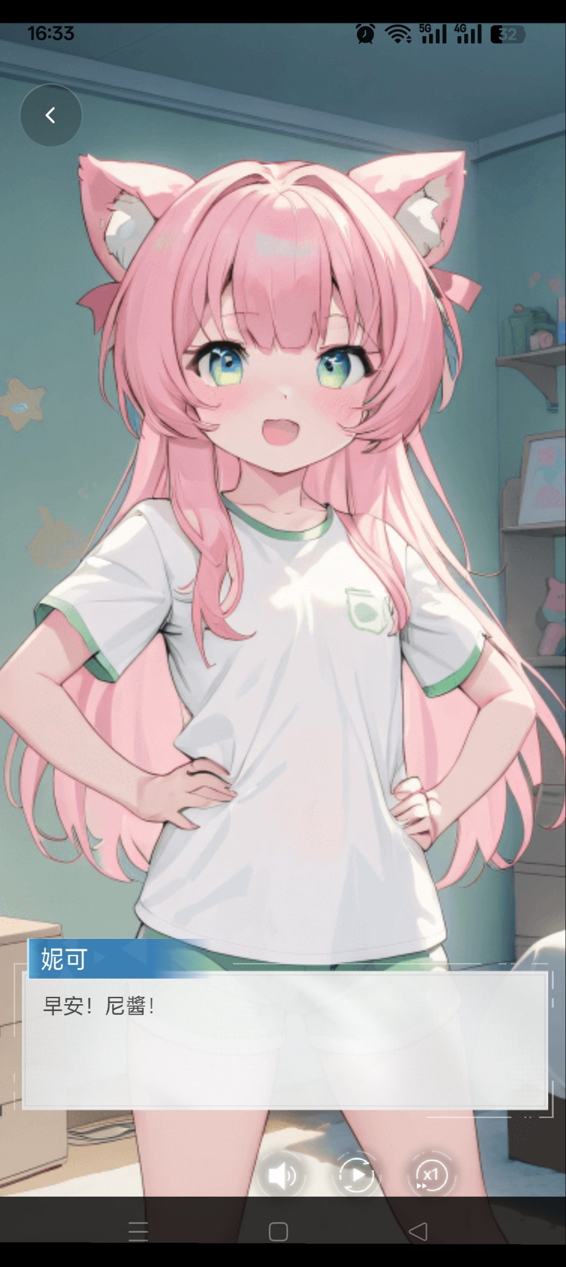 HakkoAI:专为游戏玩家打造的实时语音陪伴助手插图2 HakkoAI:专为游戏玩家打造的实时语音陪伴助手插图2