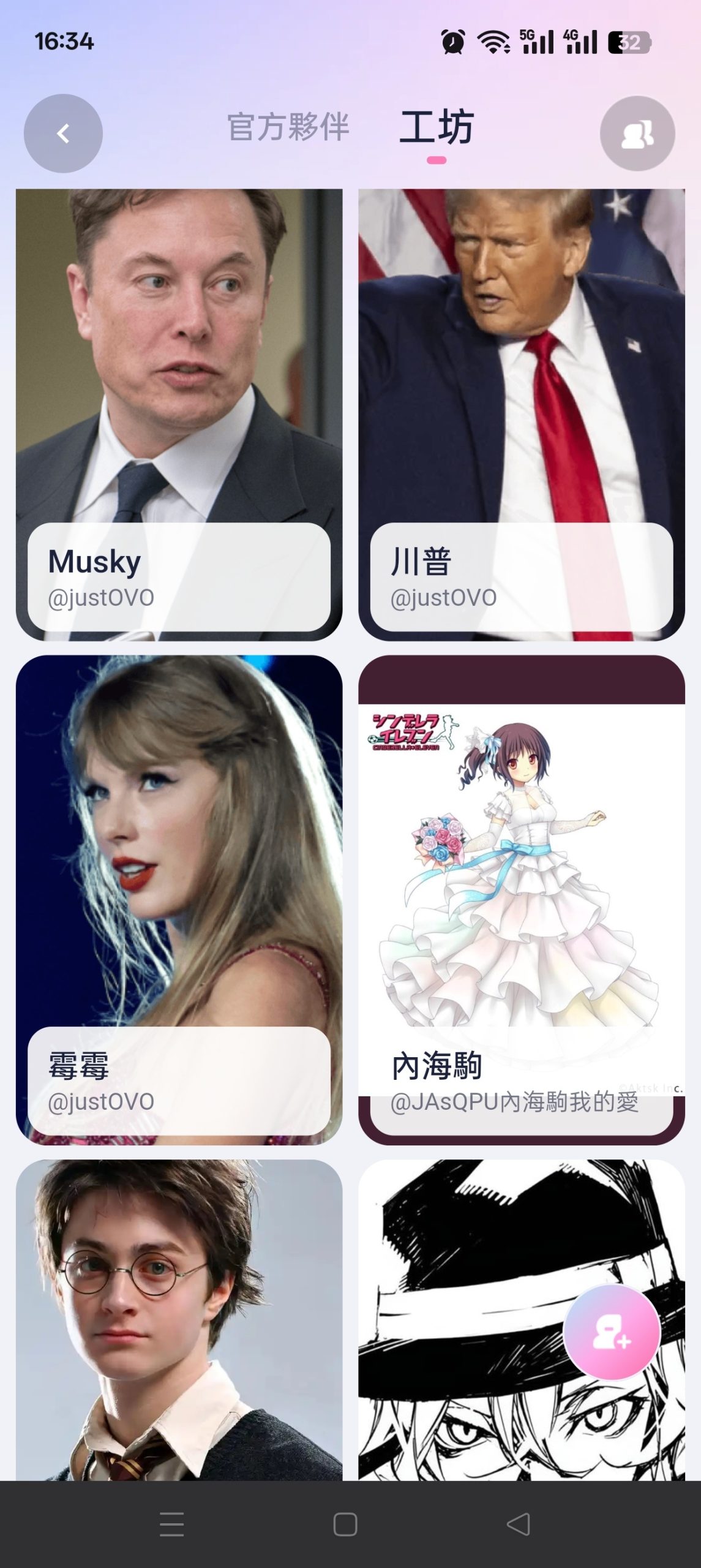 HakkoAI:专为游戏玩家打造的实时语音陪伴助手插图3 HakkoAI:专为游戏玩家打造的实时语音陪伴助手插图3