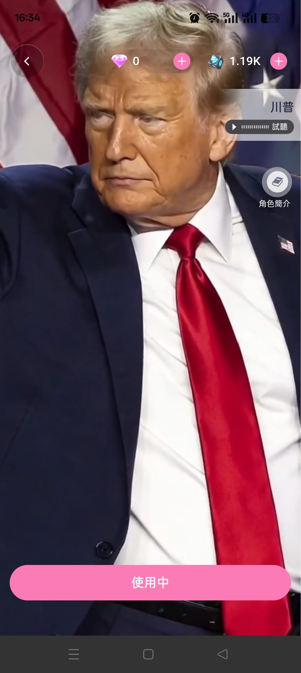 HakkoAI:专为游戏玩家打造的实时语音陪伴助手插图4 HakkoAI:专为游戏玩家打造的实时语音陪伴助手插图4