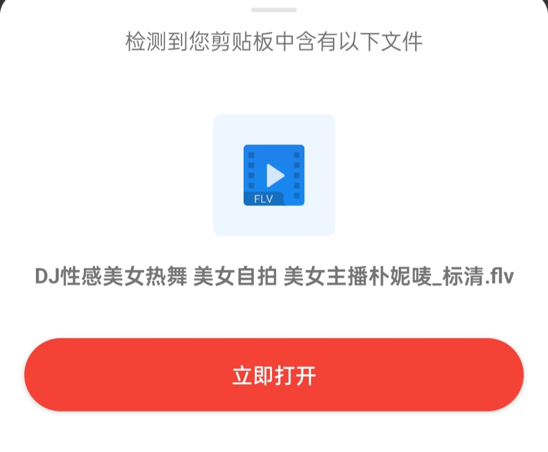 种子磁力下载器 1.7.2：解锁会员功能与不限速下载体验插图4