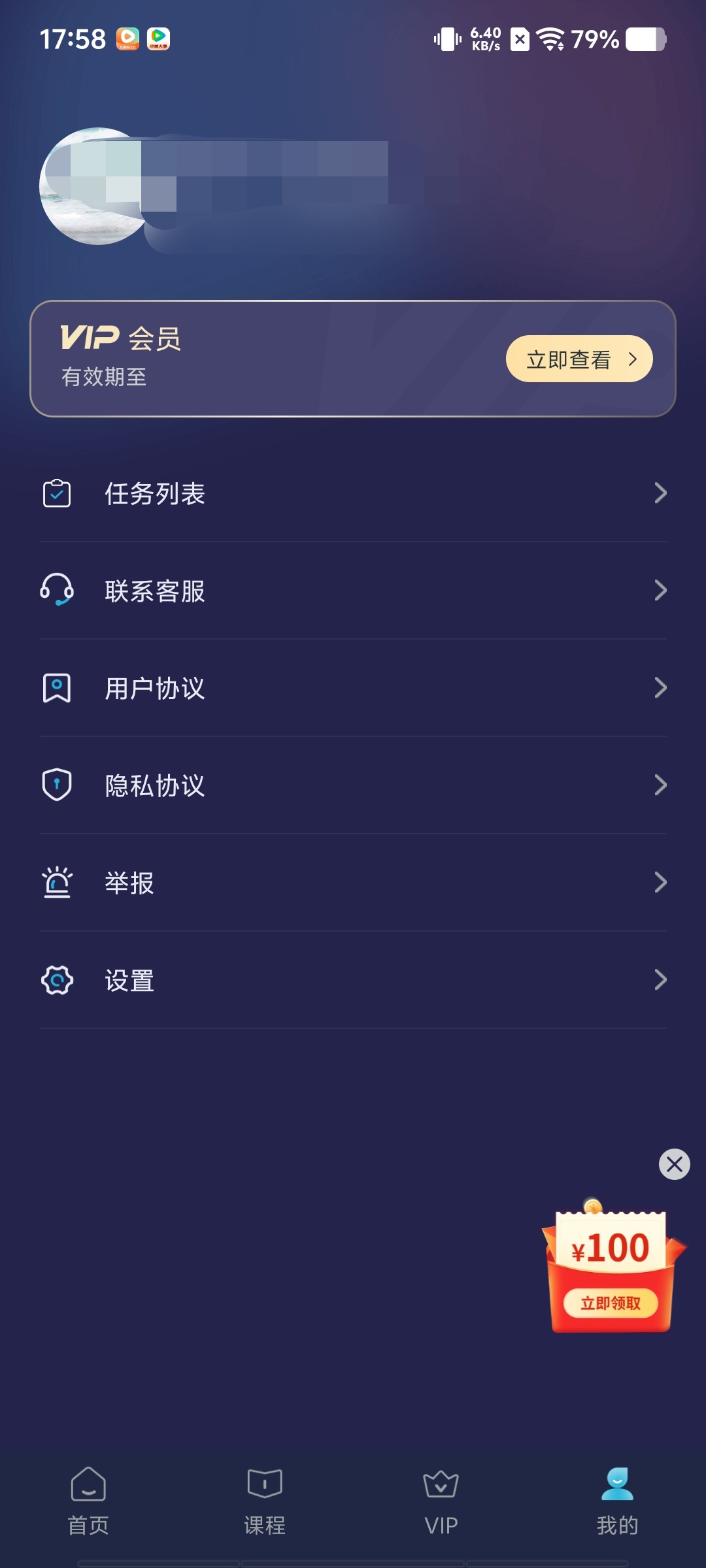 短视频一键搬运 v1.9.1:跨平台视频去水印与二次创作工具插图3 短视频一键搬运 v1.9.1:跨平台视频去水印与二次创作工具插图3