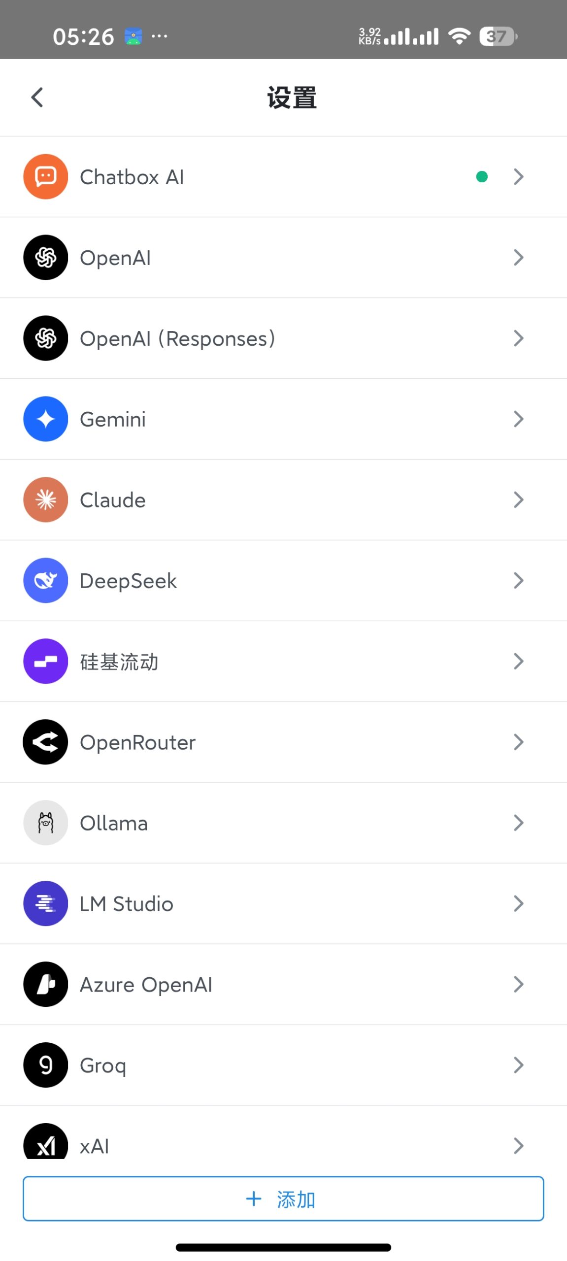 Chatbox：支持多模型集成的本地化 AI 桌面客户端插图2