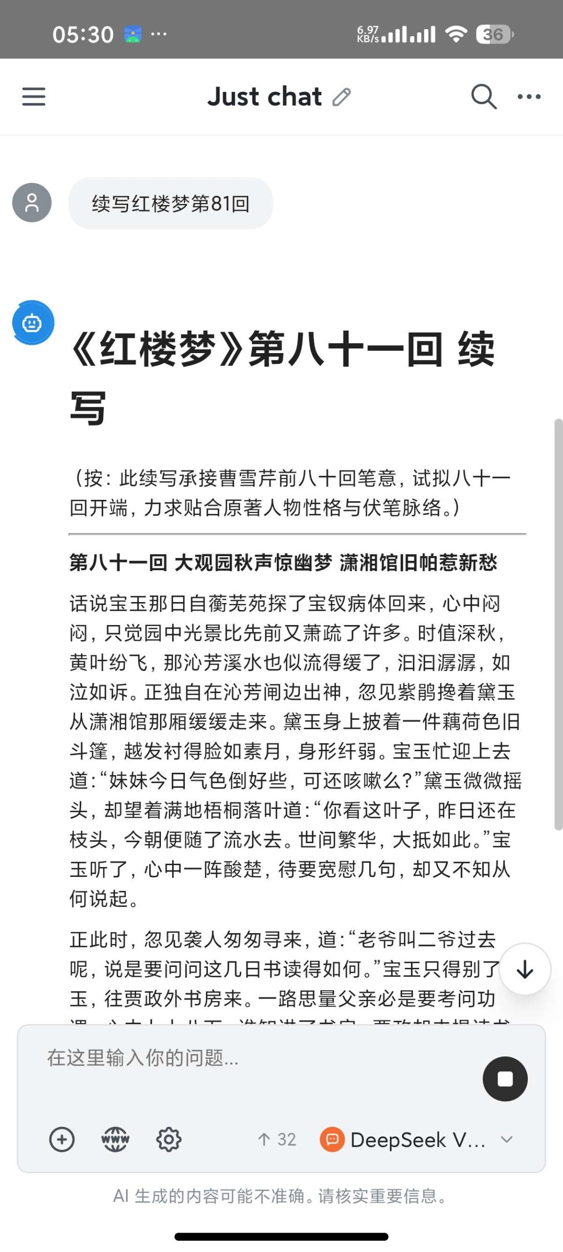 Chatbox：支持多模型集成的本地化 AI 桌面客户端插图4