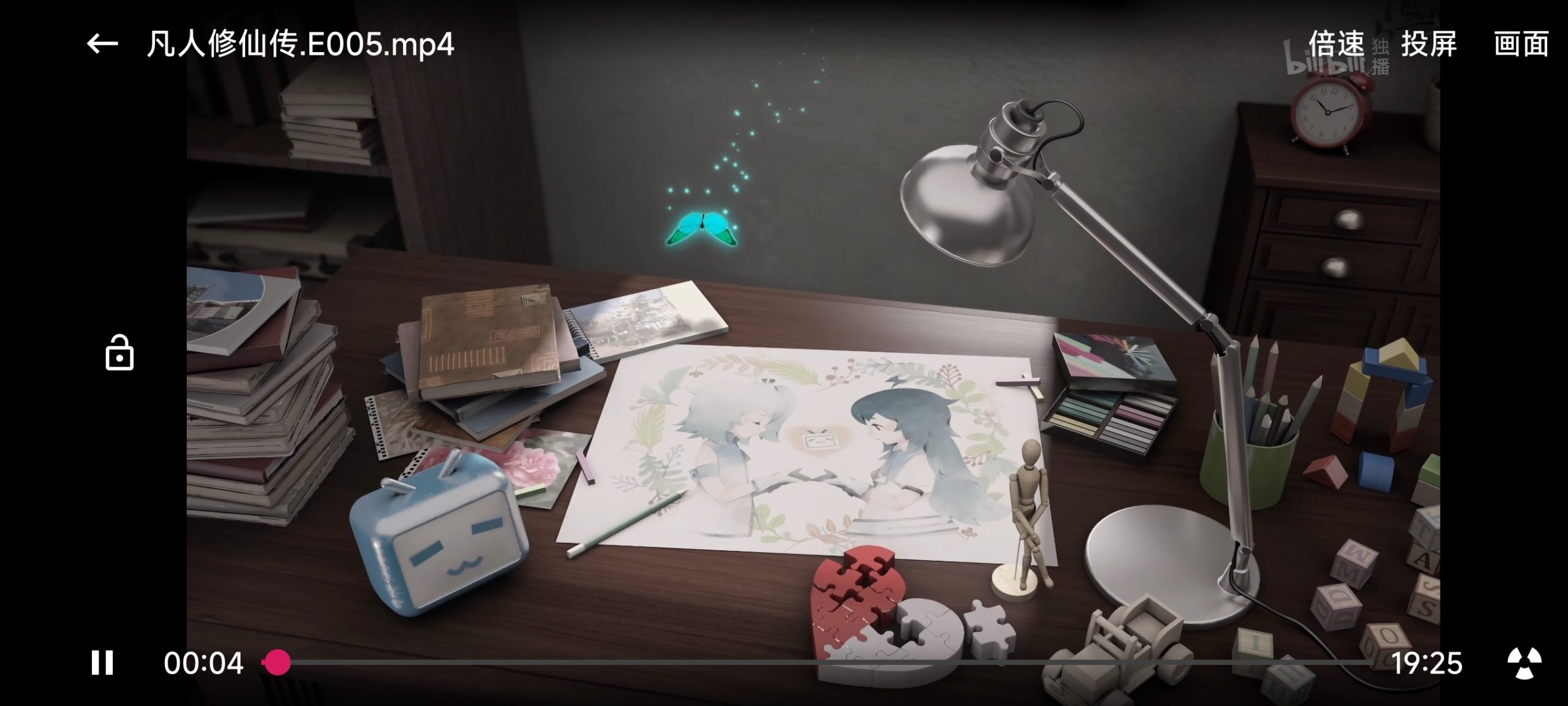 薄荷下载器 1.3.6:安卓端全能磁力解析与不限速下载工具评测插图2 薄荷下载器 1.3.6:安卓端全能磁力解析与不限速下载工具评测插图2