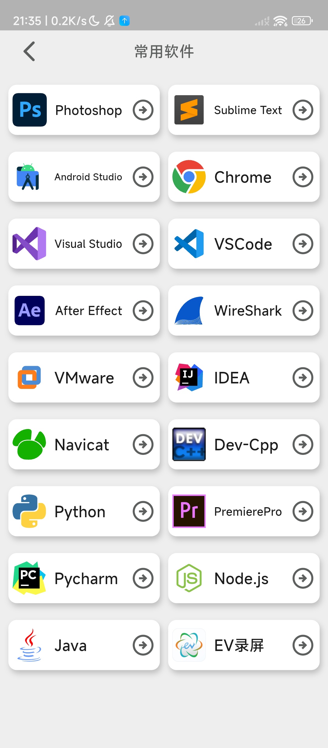 CodeTome:一站式移动端编程学习平台,涵盖 Python、Java 与 C 语言插图1 CodeTome:一站式移动端编程学习平台,涵盖 Python、Java 与 C 语言插图1