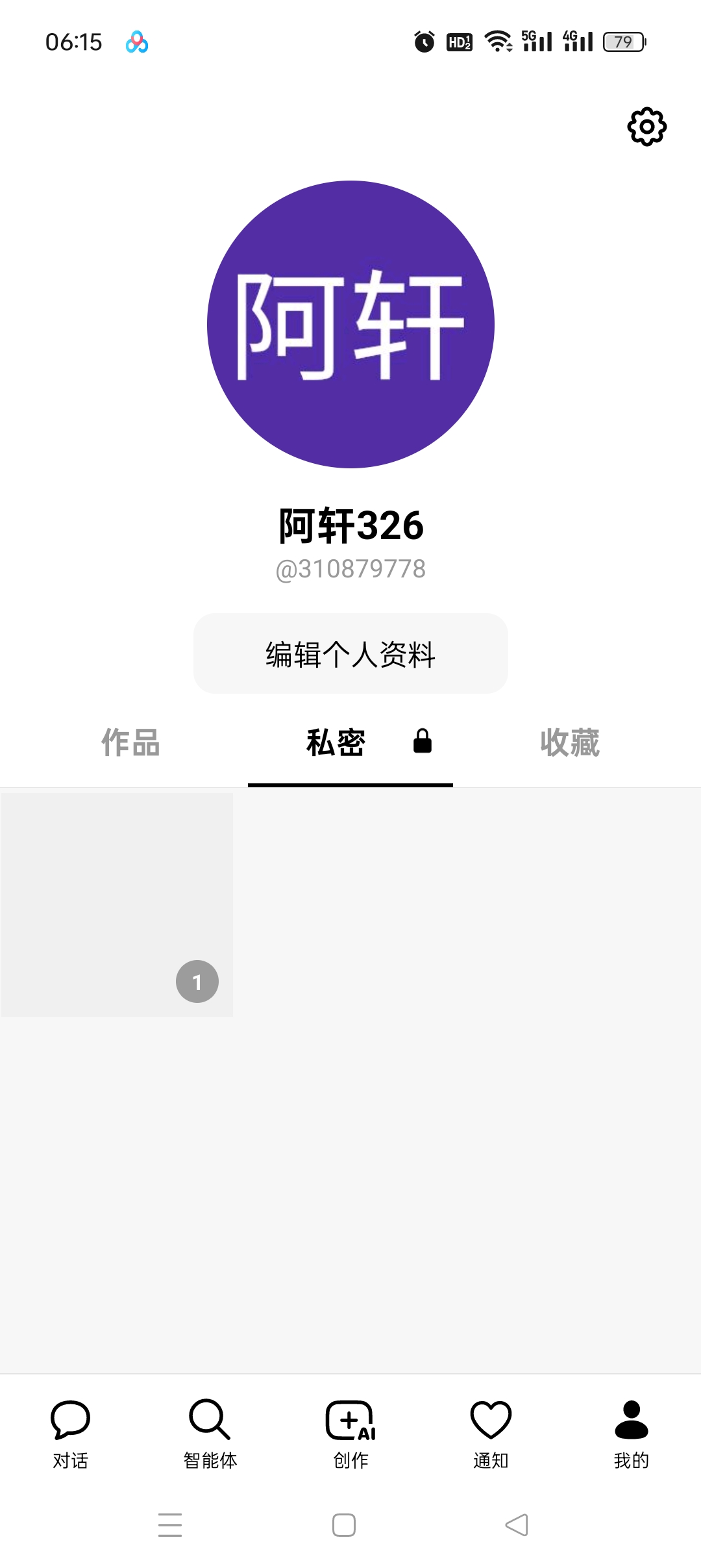 Dola (豆包国际版) 12.7.0 深度评测：功能解析与安装指南插图4