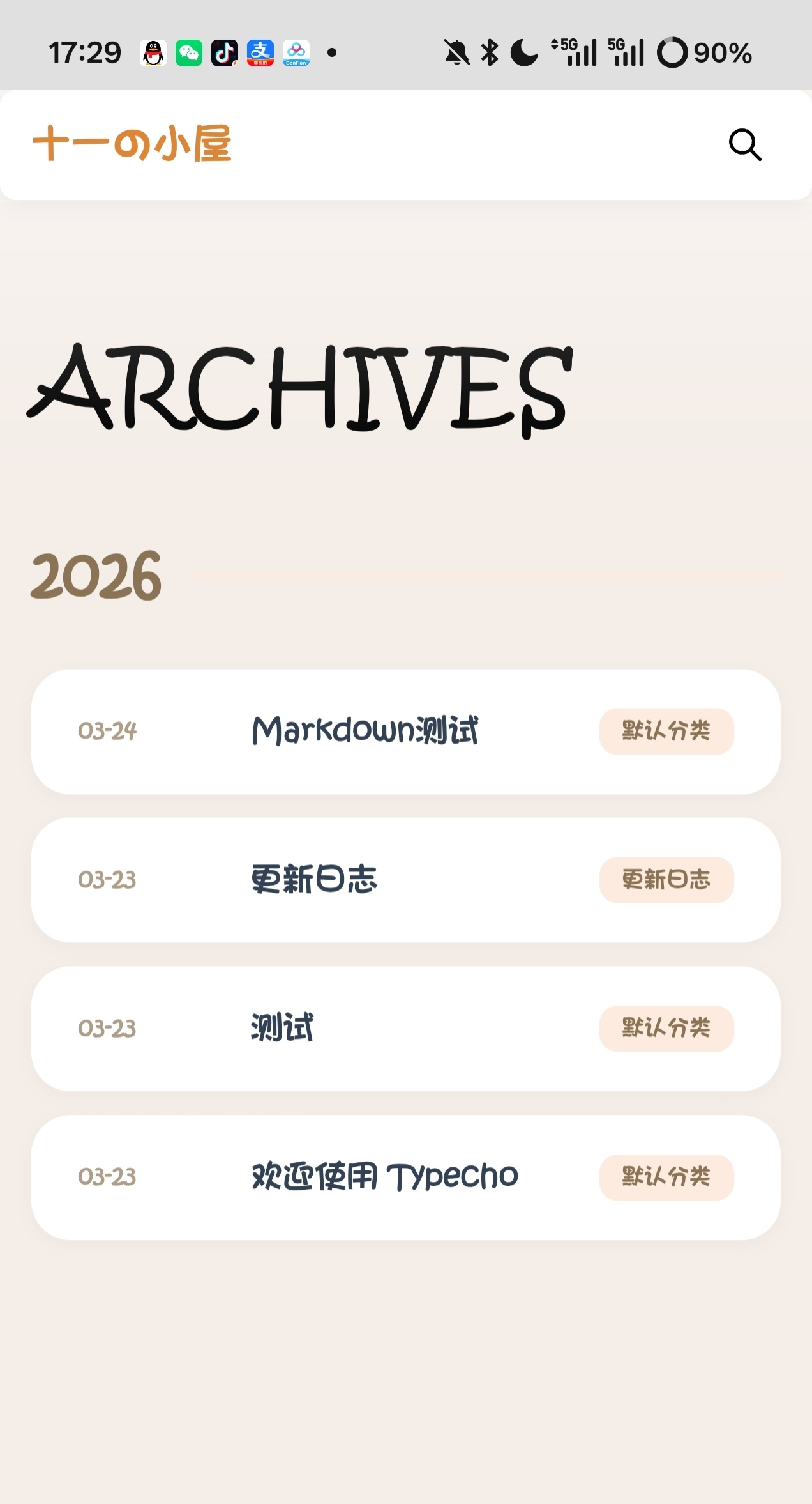 SHIYI-Theme:一款基于 Mizuki 的轻量级 Typecho 开源主题插图2 SHIYI-Theme:一款基于 Mizuki 的轻量级 Typecho 开源主题插图2