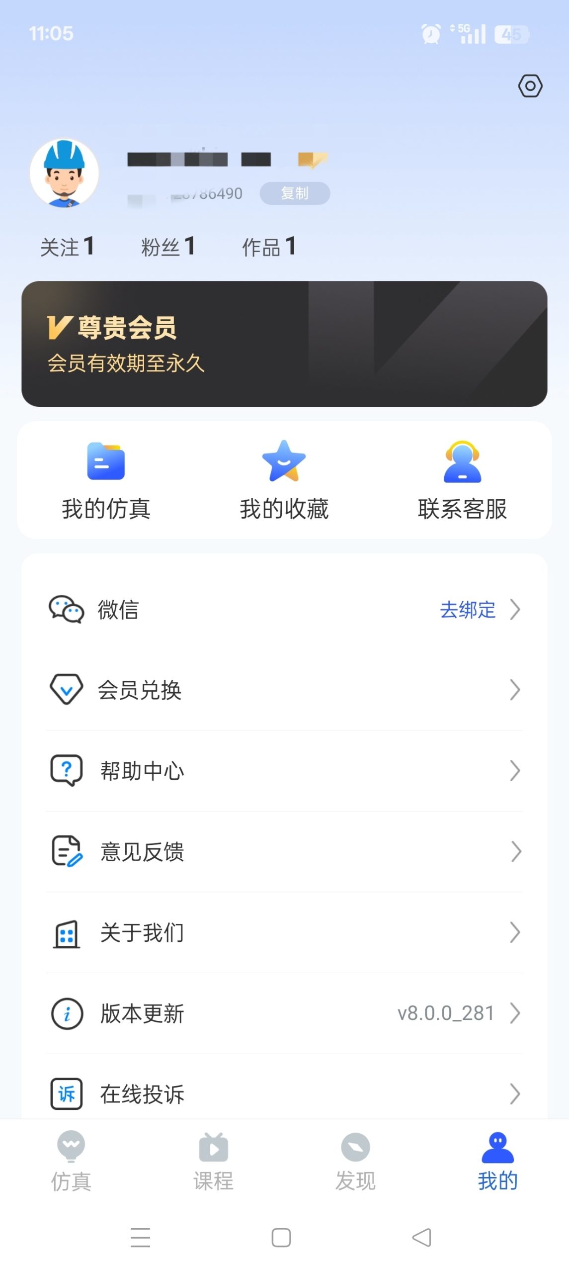 电工仿真软件 v8.0:集电路模拟、实操接线与考证题库于一体的移动学习工具插图4 电工仿真软件 v8.0:集电路模拟、实操接线与考证题库于一体的移动学习工具插图4