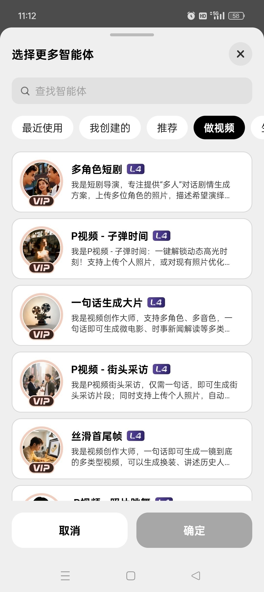 纳米 AI 5.2.2 评测：集成 DeepSeek 等 16 款大模型，打造多智能体蜂群与全能创作工具插图4