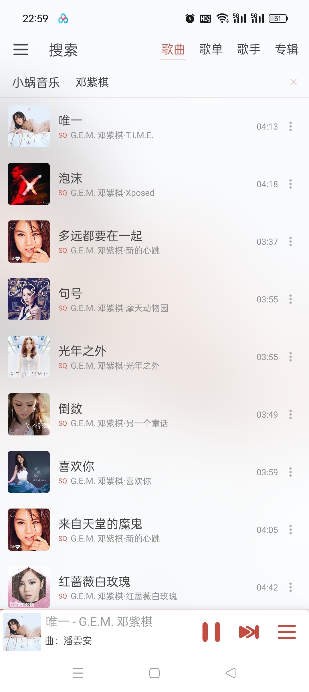LX-N Music 1.8.8.2 魔改版:聚合多源无损音乐与自定义音源配置指南插图3 LX-N Music 1.8.8.2 魔改版:聚合多源无损音乐与自定义音源配置指南插图3
