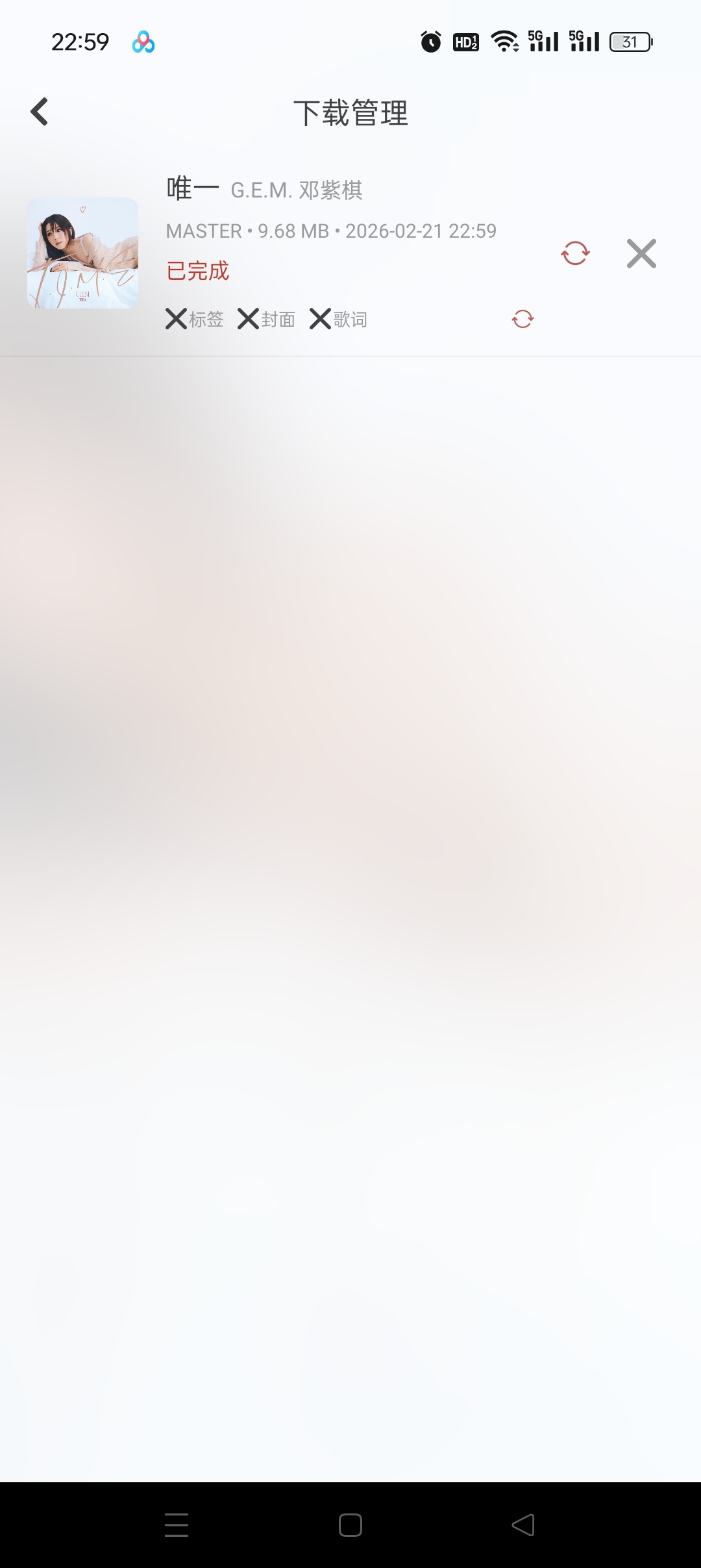 LX-N Music 1.8.8.2 魔改版:聚合多源无损音乐与自定义音源配置指南插图5 LX-N Music 1.8.8.2 魔改版:聚合多源无损音乐与自定义音源配置指南插图5