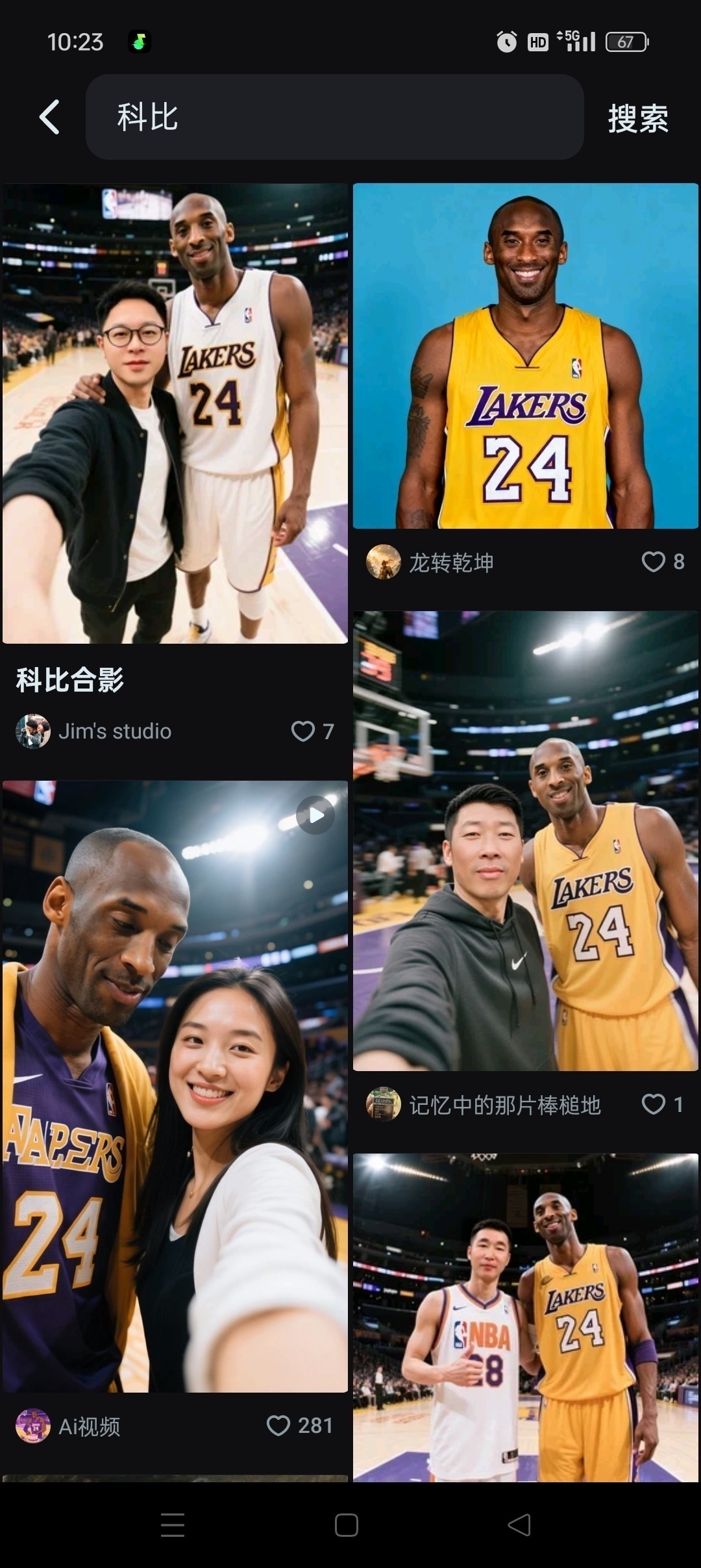 即梦 AI V2.1.6：一键生成像素风格视频的创作工具评测插图2