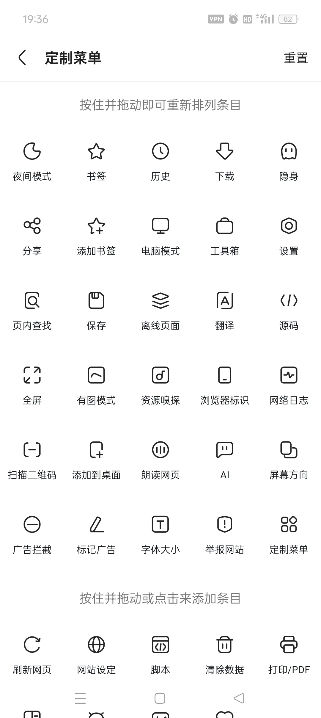 Via 浏览器深度解析:轻量级架构、广告拦截配置与高级定制指南-百云游资源网