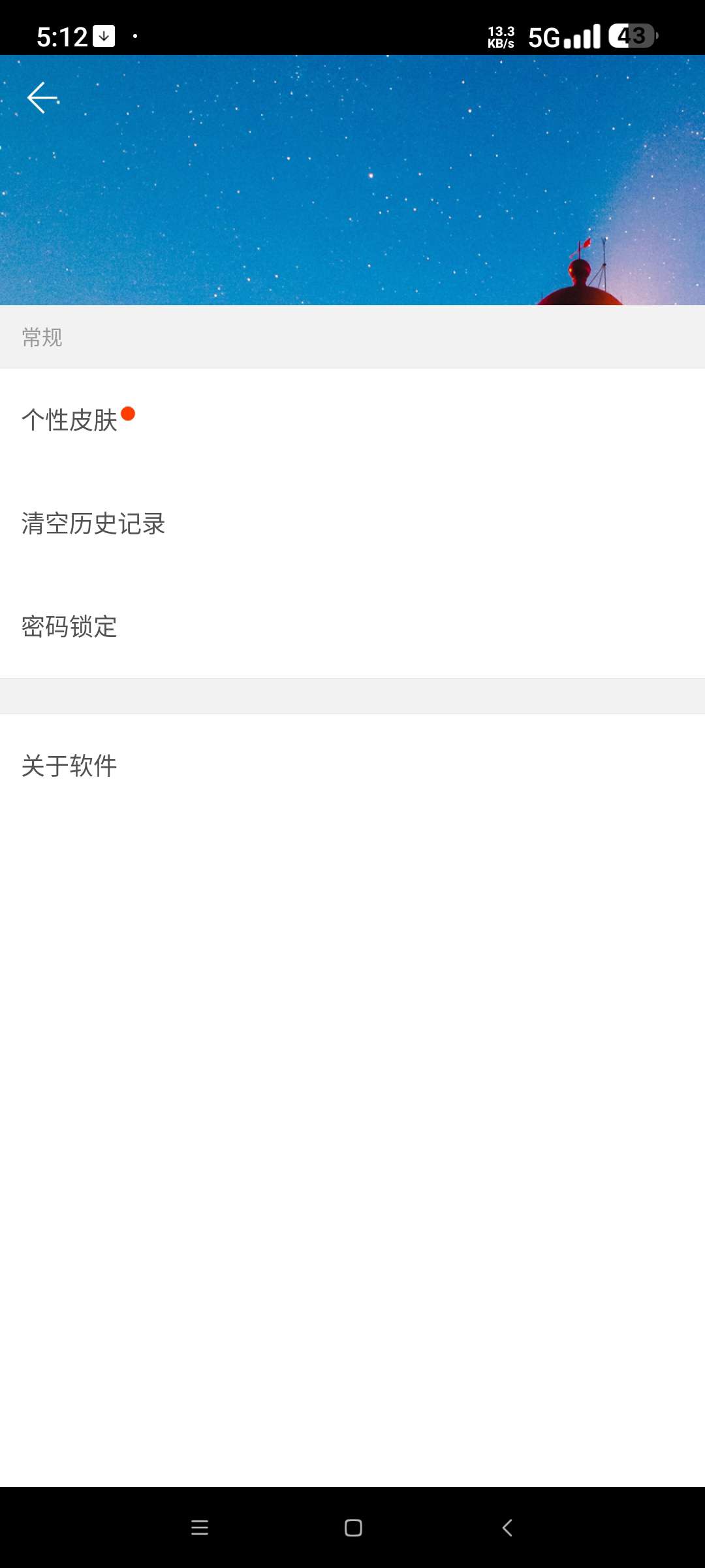 WPS Office 9.7 安卓极简版:24MB 纯净本地化办公体验插图3 WPS Office 9.7 安卓极简版:24MB 纯净本地化办公体验插图3