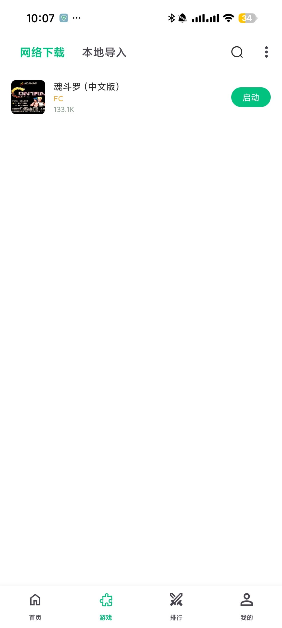 小鸡模拟器极速版 1.1.4：安卓端经典游戏模拟与金手指功能详解插图4