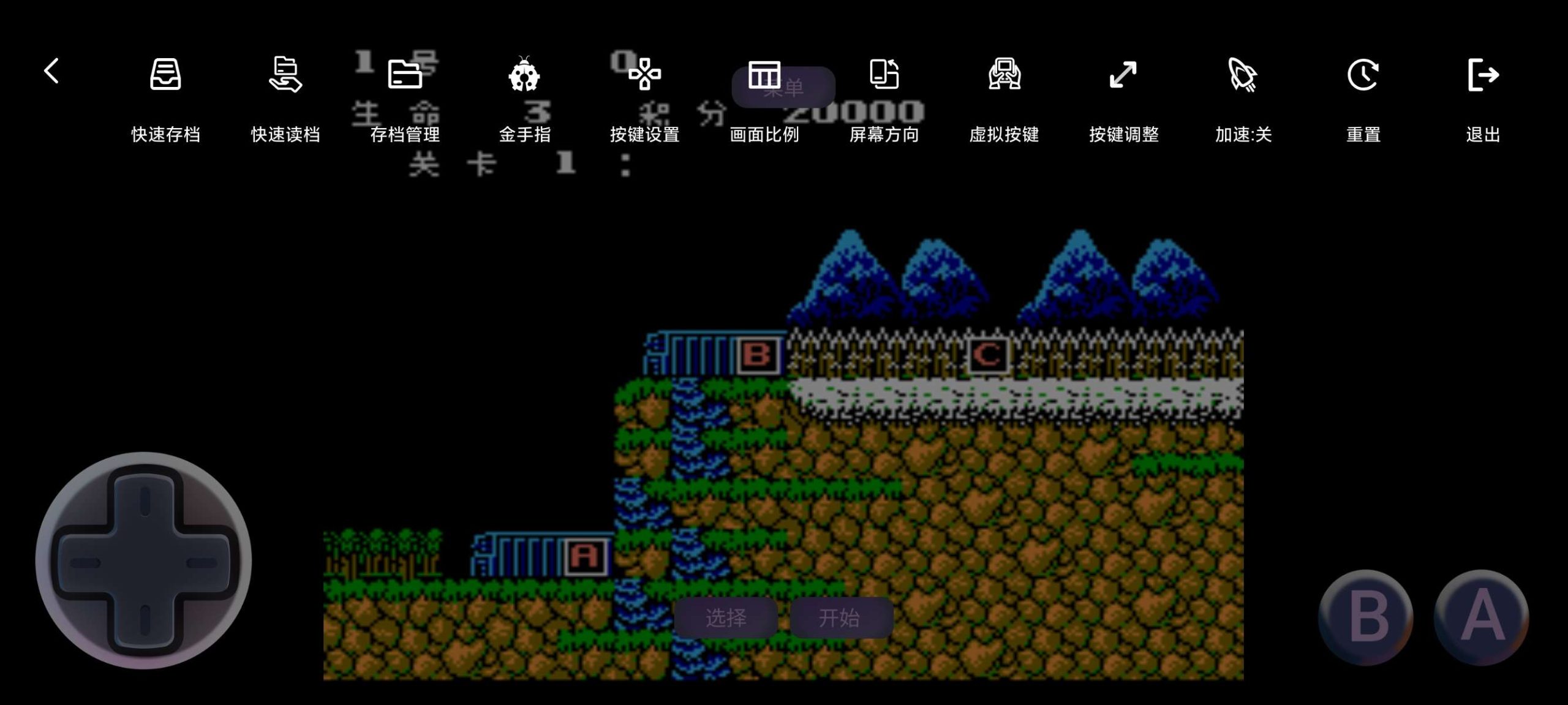 小鸡模拟器极速版 1.1.4：安卓端经典游戏模拟与金手指功能详解插图6