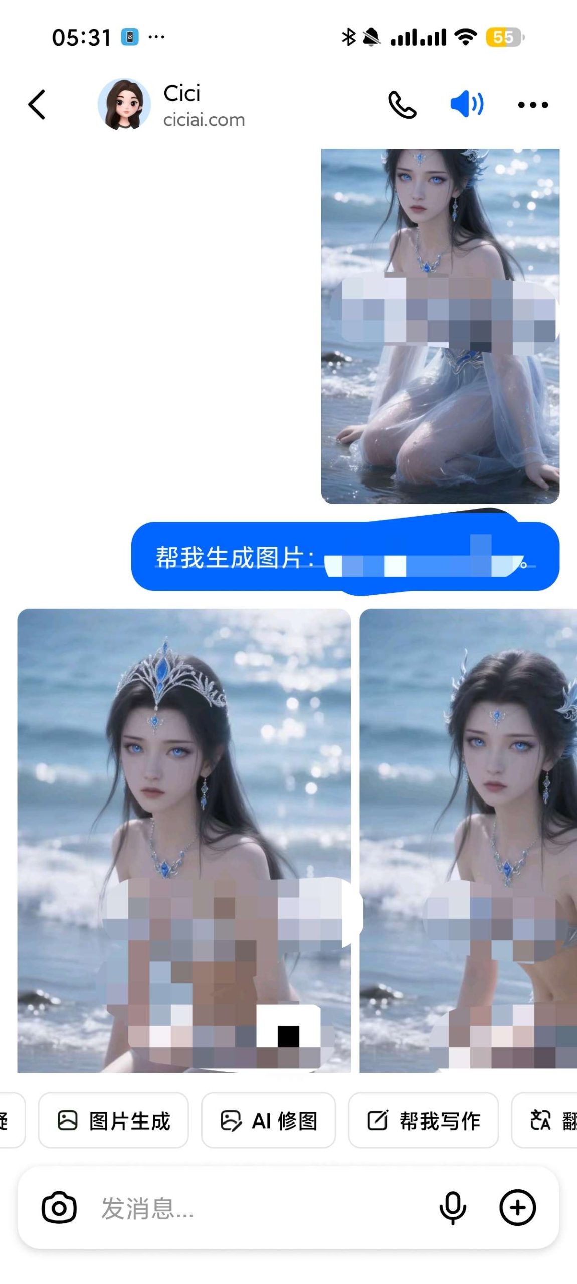 字节跳动海外版 AI 助手 Dola 体验：支持多端同步与自定义智能体-百云游资源网