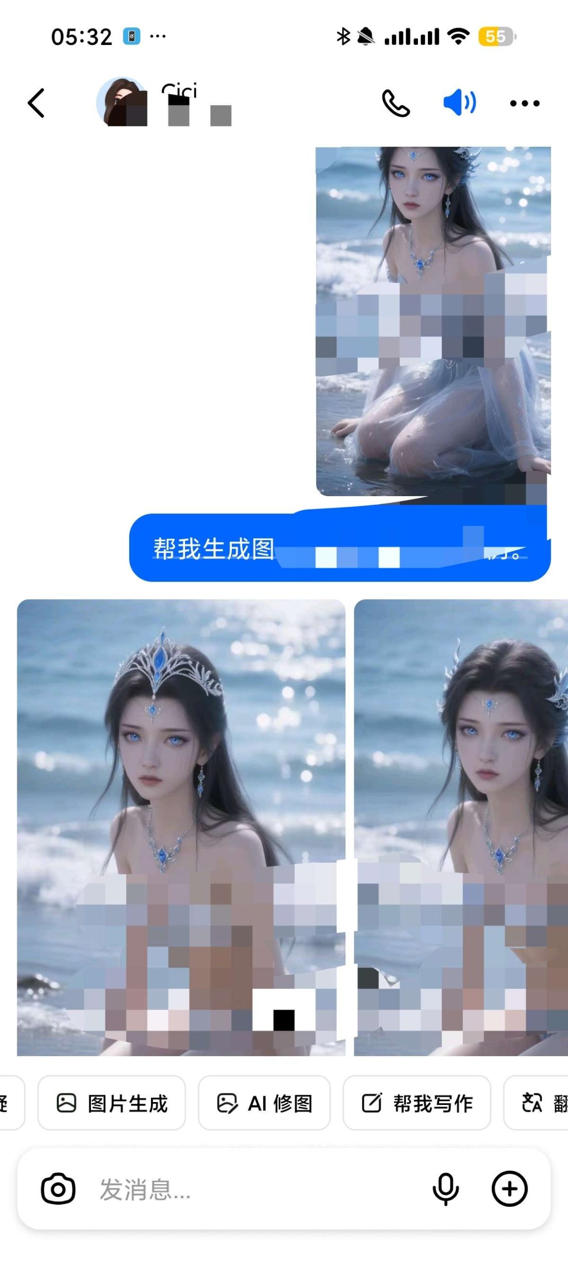 字节跳动海外版 AI 助手 Dola 体验：支持多端同步与自定义智能体插图2