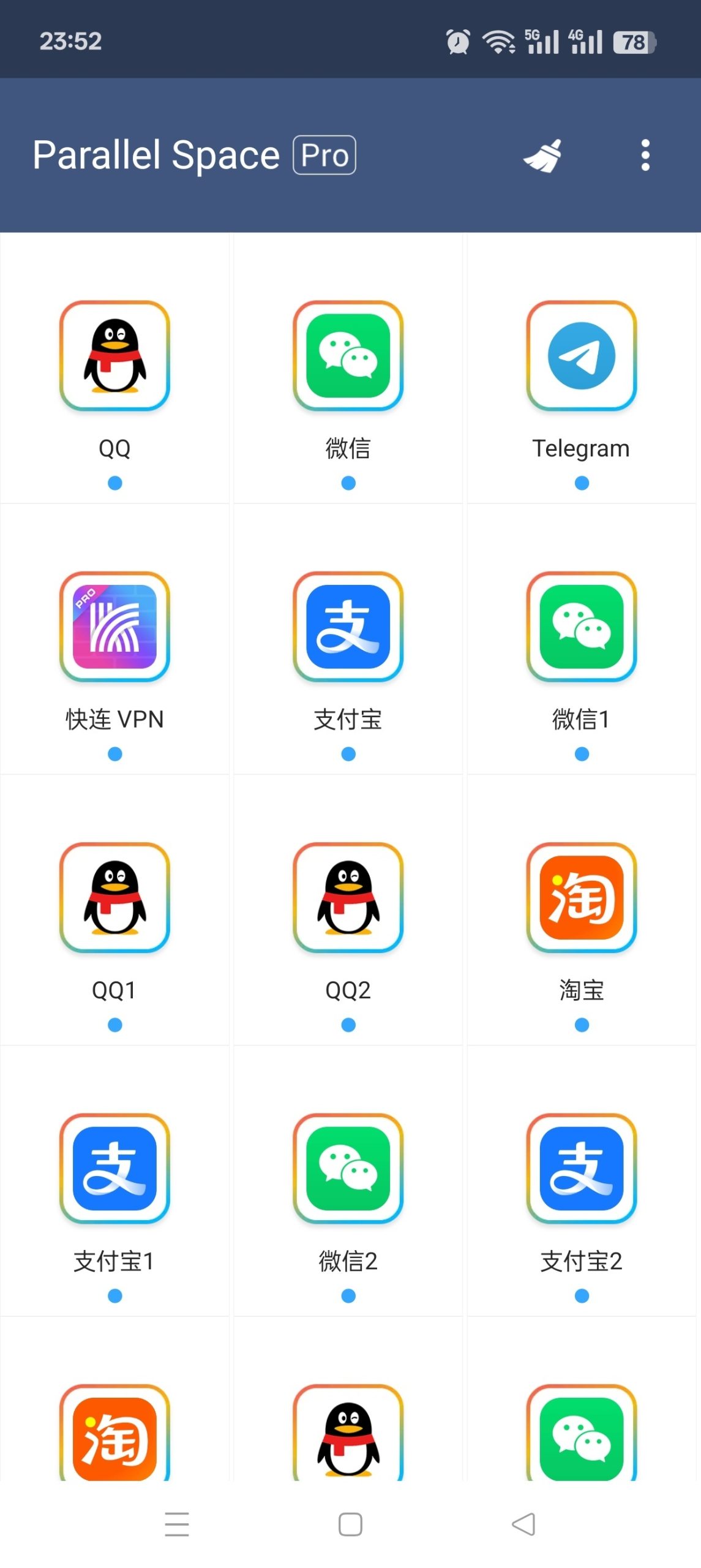 平行空间专业版：安卓应用多开与隐私保护工具详解-百云游资源网