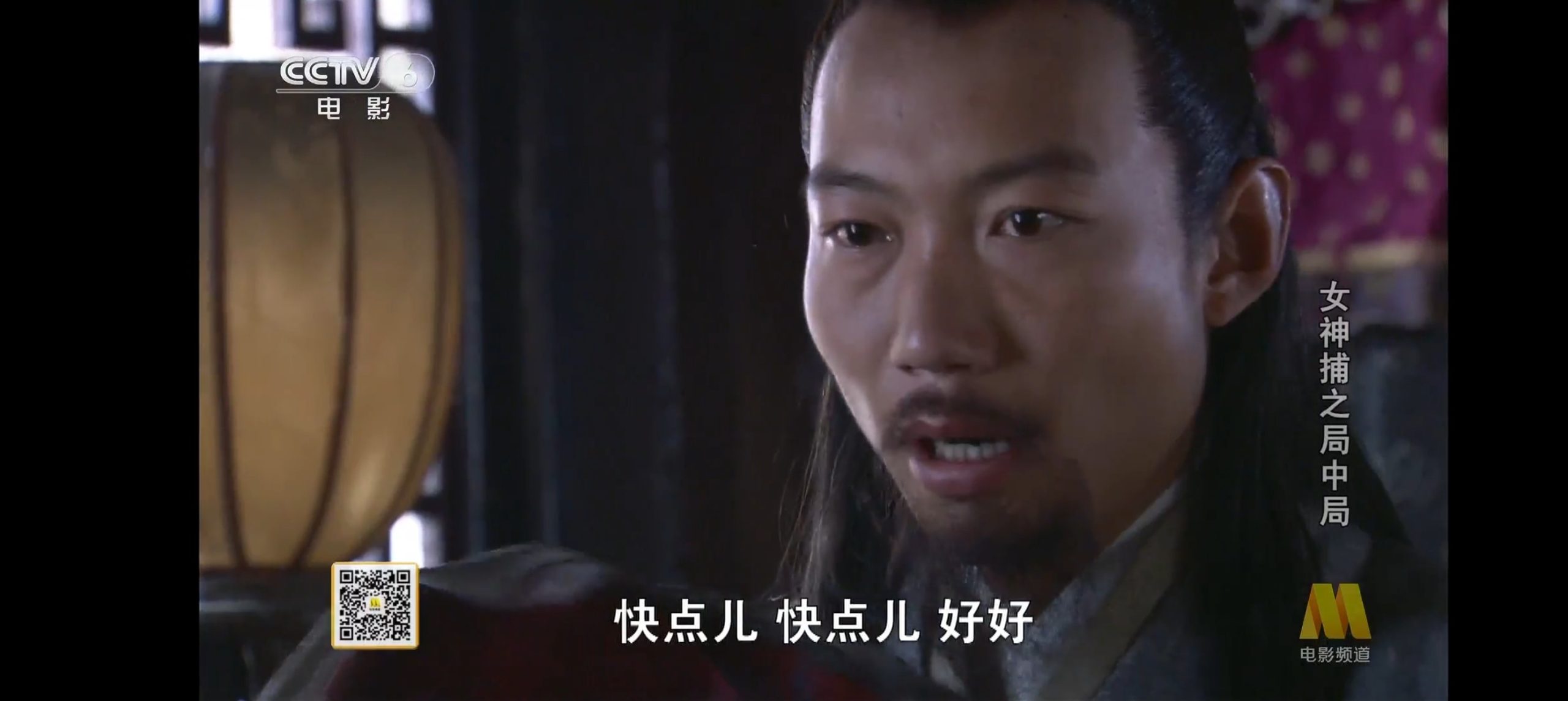 DongYuTvWeb：基于 WebView 注入技术的极简电视直播方案插图1